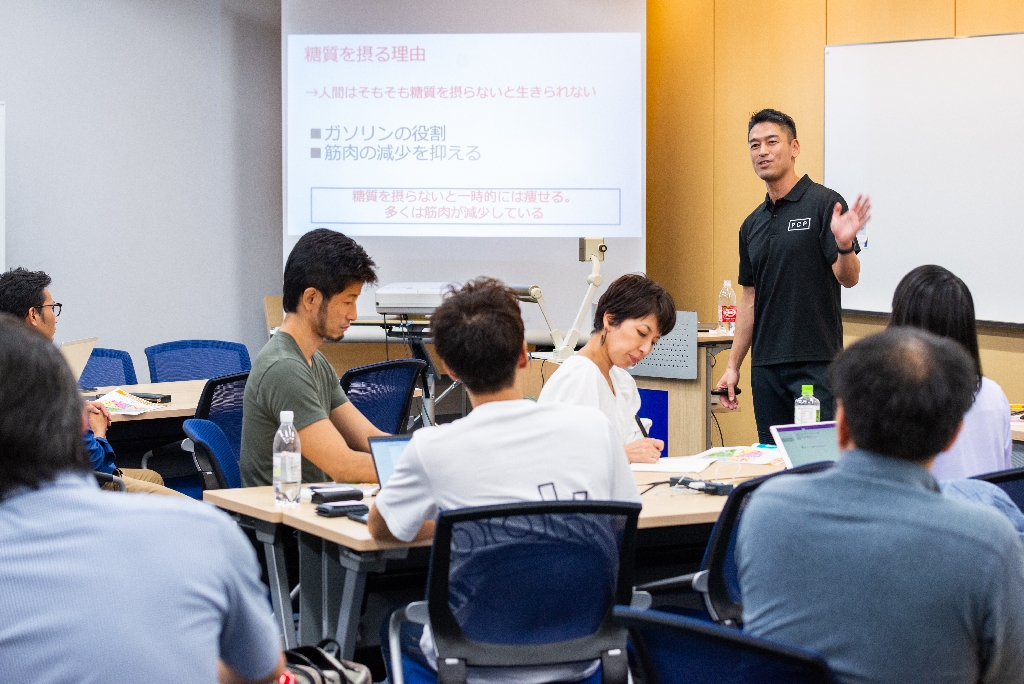 PCPアカデミーのメイン画像